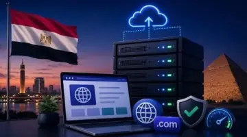 أفضل شركة استضافة مواقع في مصر.. كيف تختار استضافة تناسب السوق المصري؟